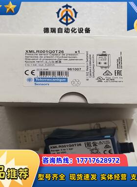 全新原装 XMLR001G0T26 XUVU06M3K议价