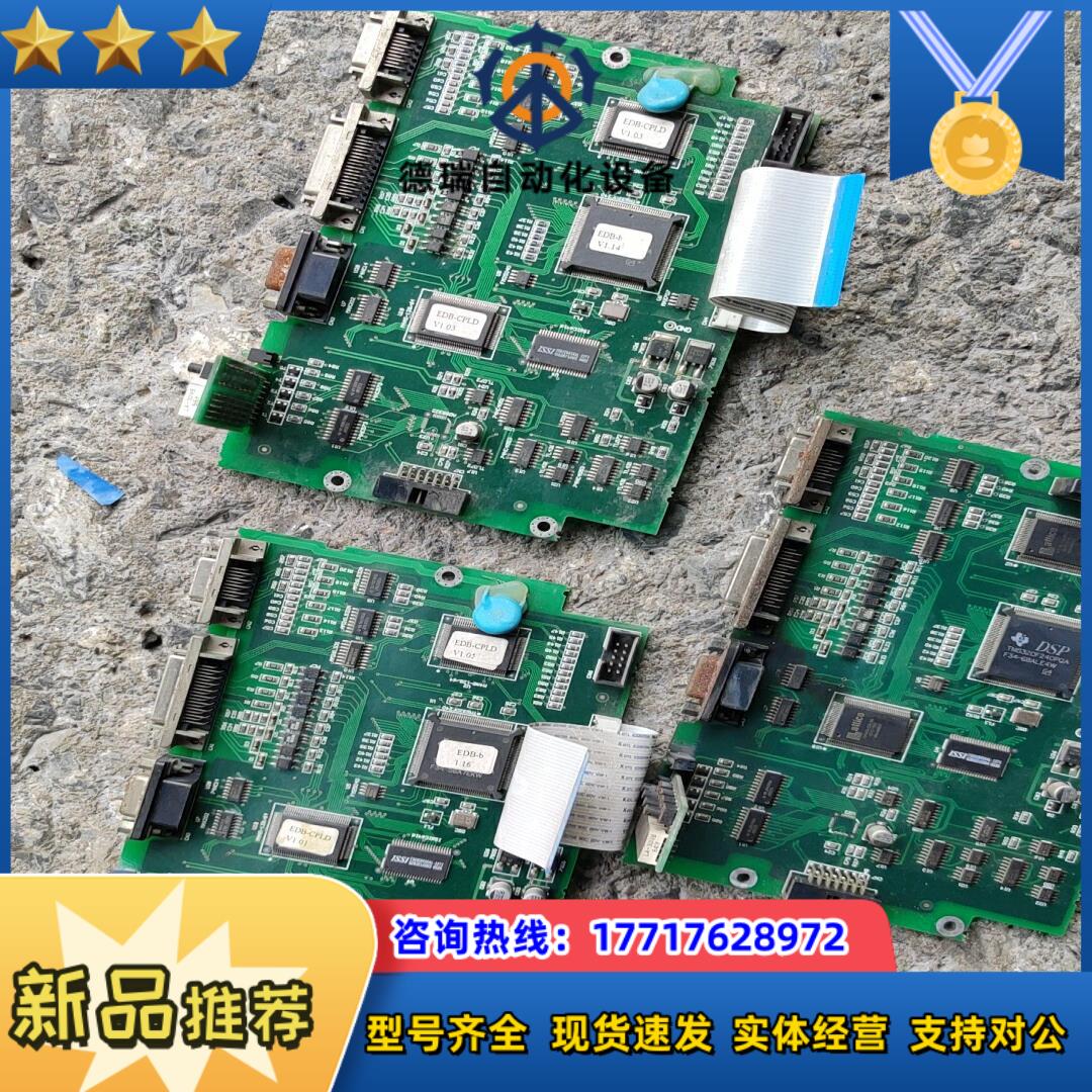 埃斯顿伺服EDB-1510cpu板含TMS320F2议价