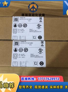 西克原装正品IQ40-20BPPKK0S货号1071860实议价