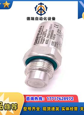 全新压力传感器TPFADA-E-M-ZBOWT083-1议价