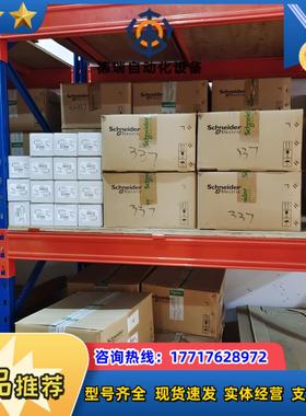 塑壳断路器 订货号LV430840议价