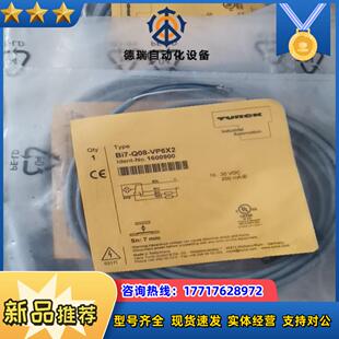 正品 VP6X2全新原装 议价 Q08 TURCK图尔克传感器BI7