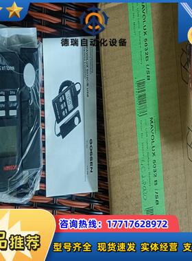 德国高森MAVOLUX  5032B  USB  高精度手持议价