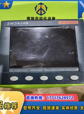 ZW3414B 青智功率表 电量表  成色很新膜都议价