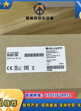 巴鲁夫BIS0130BIS0130读写头BISVM-34议价