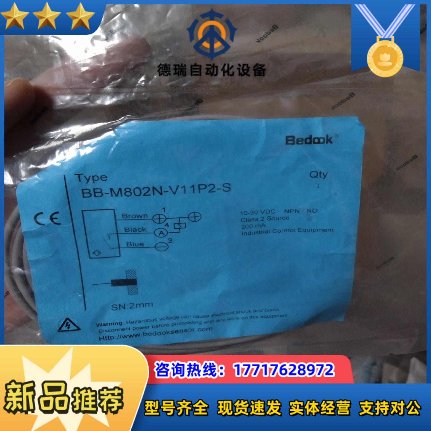 Bedook议价