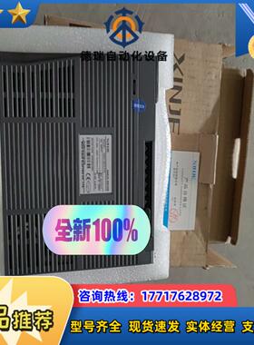 全新原装信捷驱动器DS5C-20P4-PTA 04KW议价