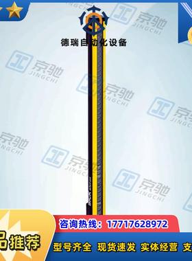 sick安全光幕C4C-SA16530A10000高可用性1211507全新原装议价