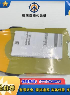 PILZ安全继电器S4751104全新原装有10个…议议价