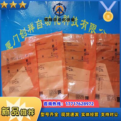 IFS212现货IFM易福门IFS212全新原装正品议价