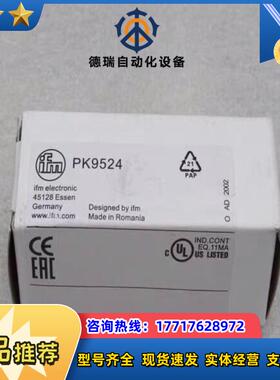 全新德国易福门IFM压力开关PK9524议价