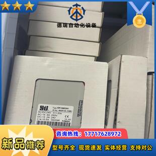 STI全新安全继电器议价