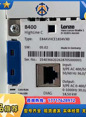 LENZE伦茨  8400 HighLine C系列  E8议价