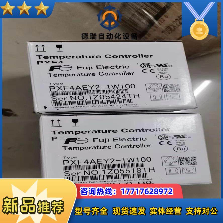 全新正品富士温控器型号PXF4AEY2-1W100议价,3C数码配件,隔离器/耦合器,淘宝优惠券,粉丝福利购,淘宝优惠卷