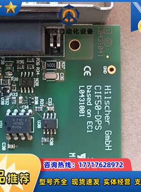 德国赫优讯 Hilscher CIF50-DPS 工业图形卡议价