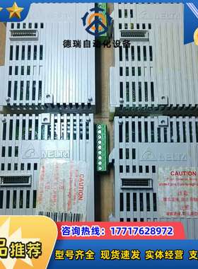 PLC，橙色新如图所示议价