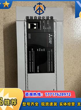 FX5U-64MTES外观完好无损功能正常议价