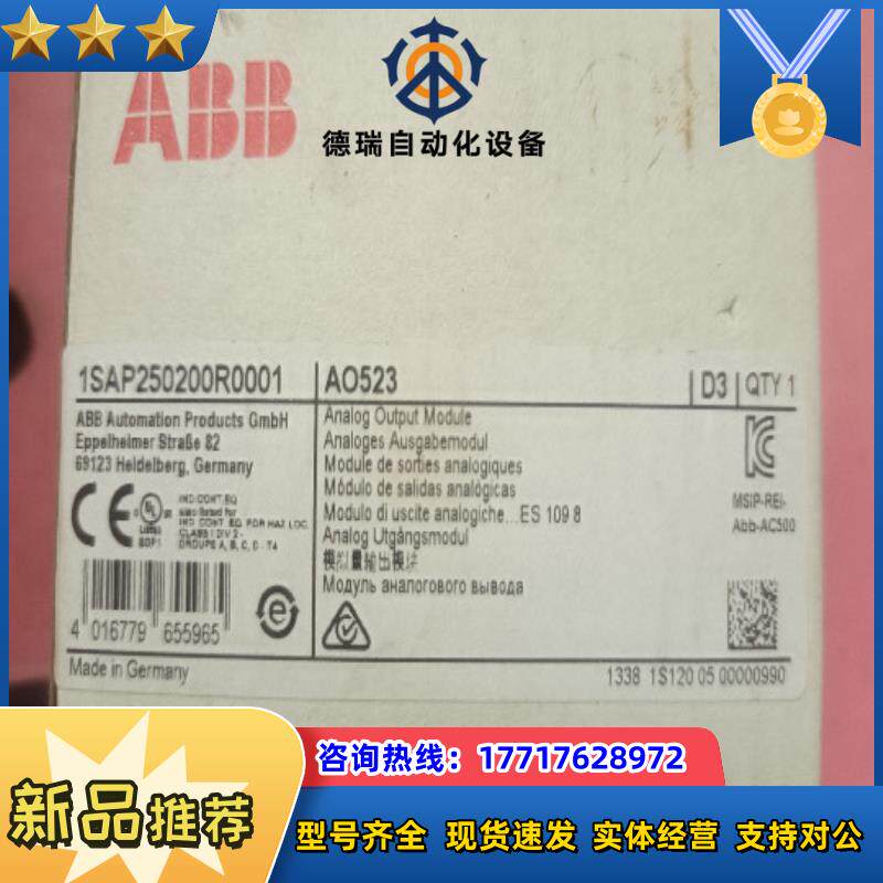 出售全新原装模块ISAP211200R0001  有需议价