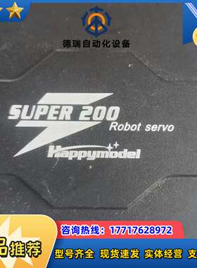 Happymodel SUPER 200 机器人舵机，件议价