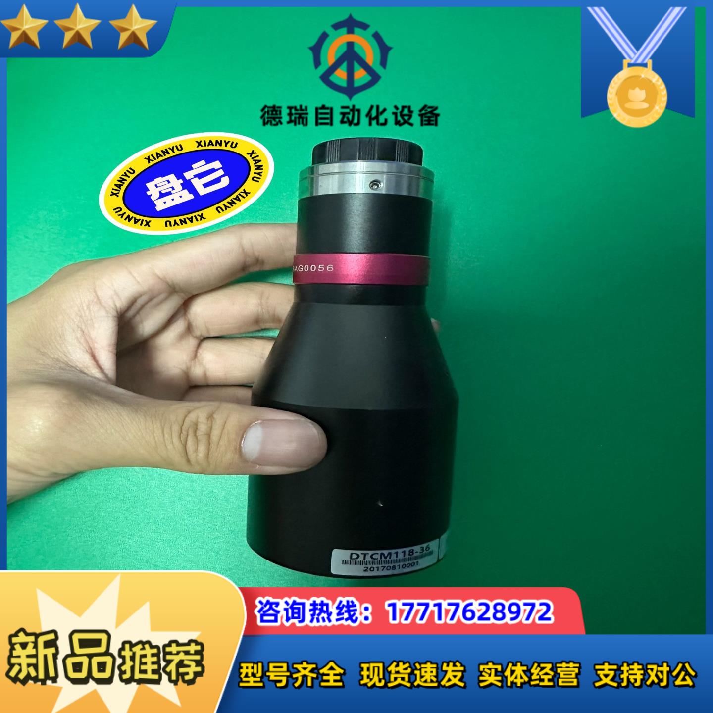 视清远心镜头 DTCM118-36 025倍118寸议价