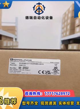 DVS58N-011AGR0BN-0013 倍加福P+F议价