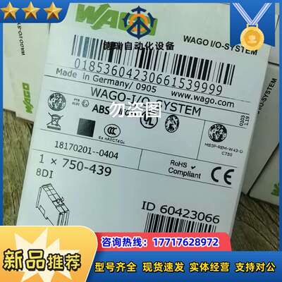 WAGO万可750-439全新原装德国8DI模块，生产日议价