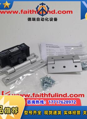 S 101030513 施迈赛全新安全开关 TESZ102/35议价