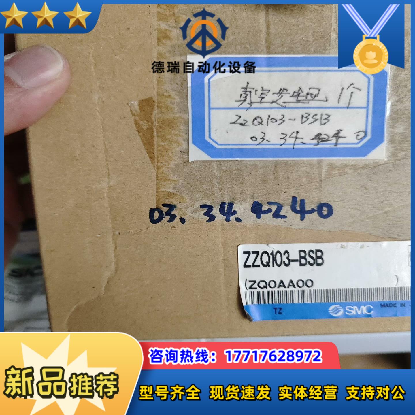 SMC真空发生器ZZQ103-BSB议价