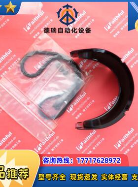 2027180 西克全新S3000系列安全扫描仪用配件 前面板替议价