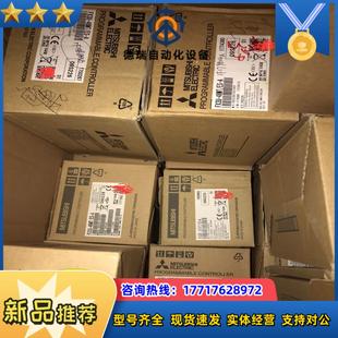 PLC全新原装FX3U-48MTES-A FX3U-1议价