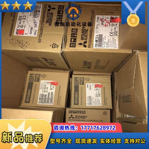 PLC全新原装FX3U-48MTES-A FX3U-1议价