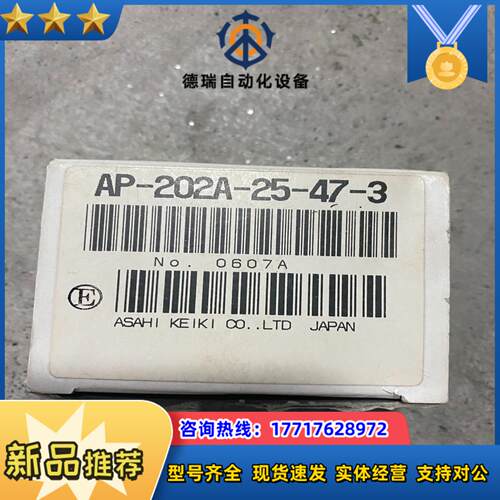 ASAHI KEIKI  直流电流表AP-202A-25议价