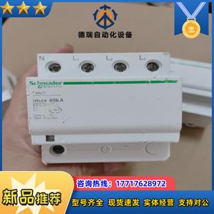 N40KA成色实拍功能正常图上议价 防雷浪涌3p