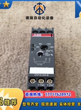 全新 安全继电器C51003K 1SAR700003议价