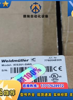 魏德米勒工业以太网交换机IES201-SW5议价