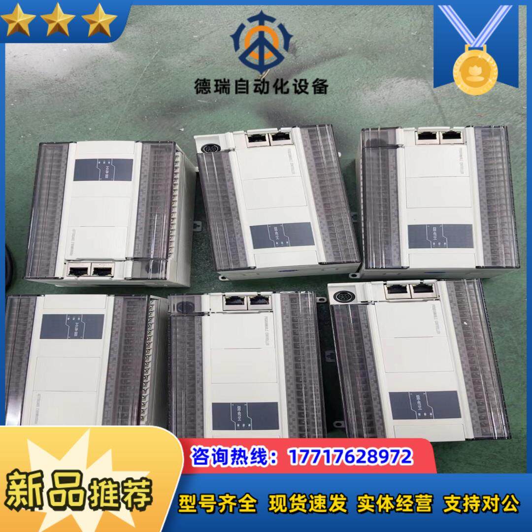 信捷PLCXD5E-60T10-E有要的嘛测试好发货议价