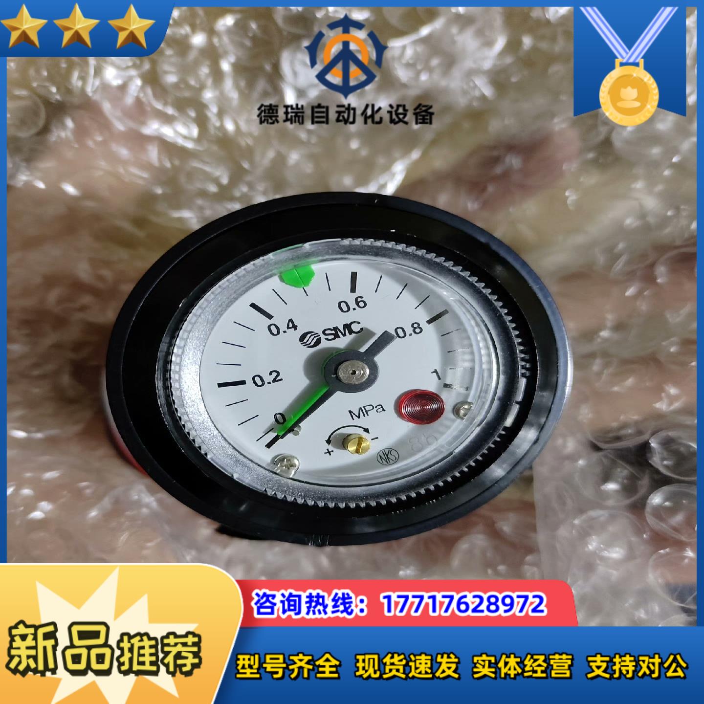 SMC 压力表GP46-10-01ML5-CGP46-1议价