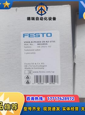 费斯托电磁阀8031814 VSVA-B-P53ED-ZD-议价