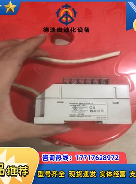 龙CPM1A-CIF12剪线议价