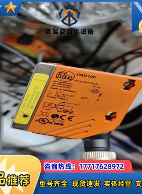 O5D100还有O5D102有量便宜处理了议价