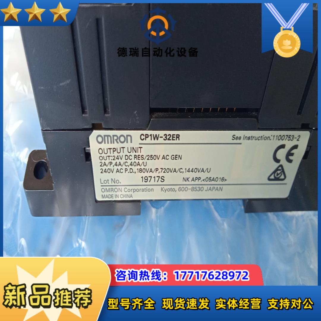 PLC  CP1W-32ER件成色非常新充新议价