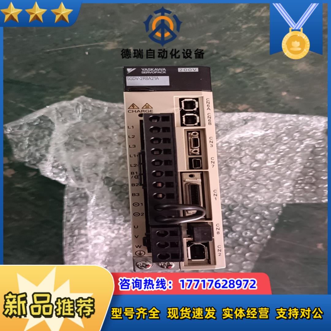 SGDV-2R8A21A SGDV-5R5A21ASGD议价