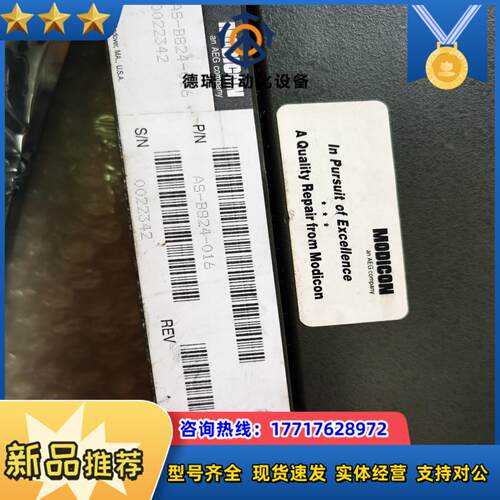 AS-B824-016议价