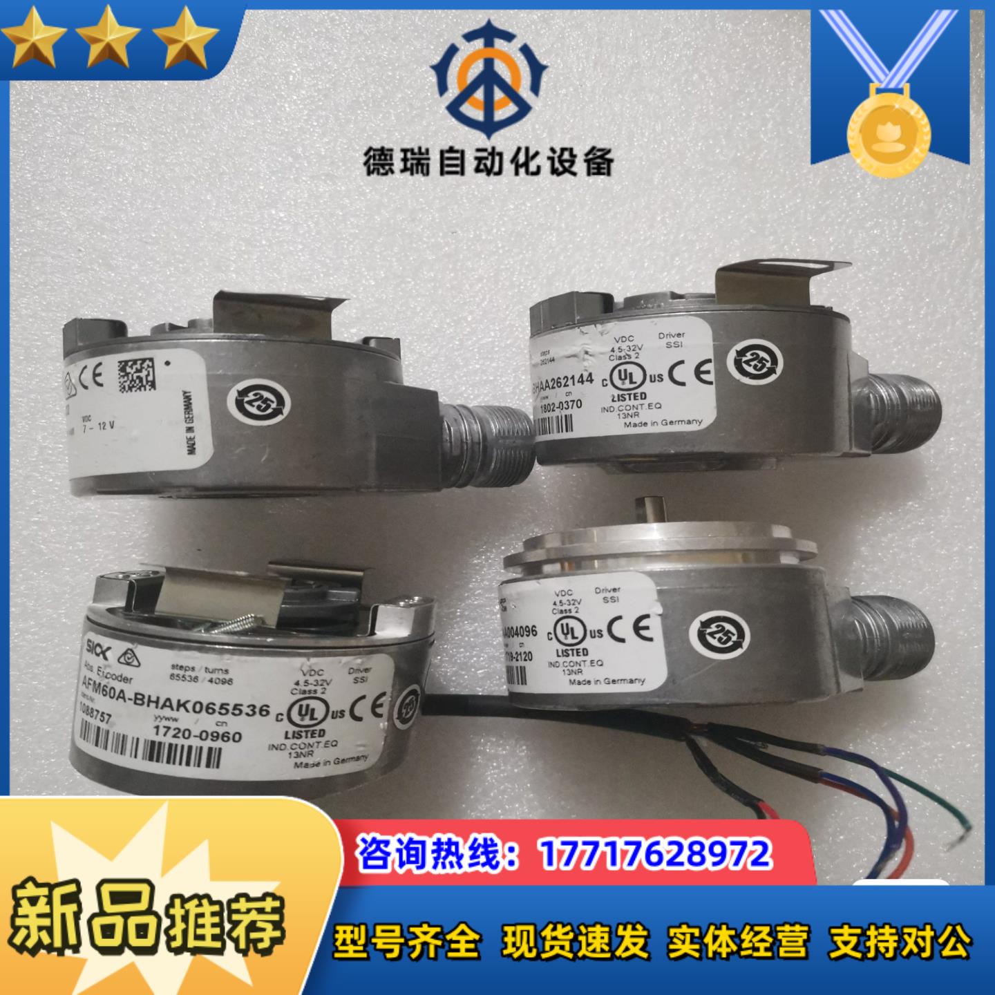 SICK西克施克 SFS60-HMAT0K02 AFM60议价