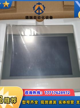 威纶通MT8071iE触摸屏议价