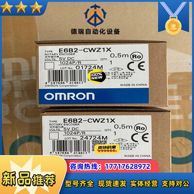 e6b2-cwz1x 1024pr 线长05m 增议价