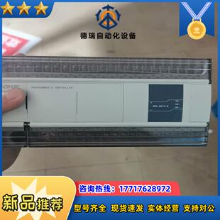 信捷XDH-60T4-E需要的联系功能 已议价