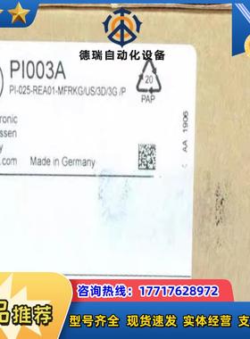 IFM PI003A 易福门压力传感器 PI-025-REA议价