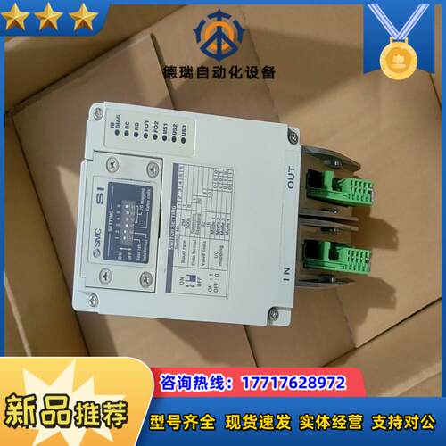 SMC通讯单EX245-SIBI-X35项目剩余1200议价