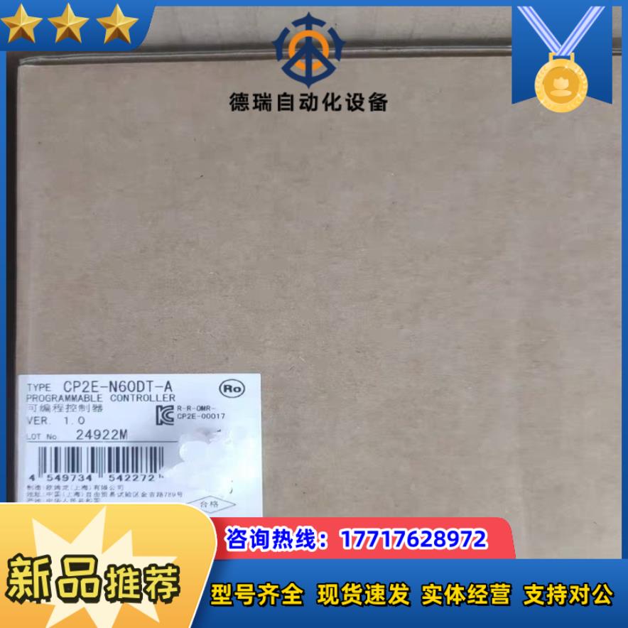 CP2E-N60DT-A议价